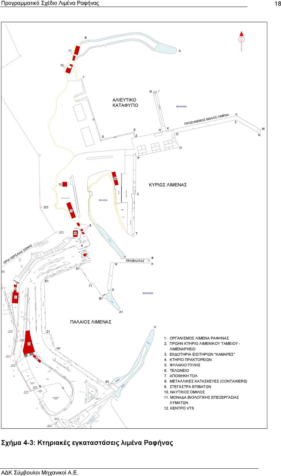 Β 11 A T1 10 Γ Θ Ι ΑΛΙΕΥΤΙΚΟ ΚΑΤΑΦΥΓΙΟ ΘΑΛΑΣΣΑ Ε Ζ Η Κ Ο ΠΡΟΣΗΝΕΜΟΣ ΜΩΛΟΣ ΛΙΜΕΝΑ Λ Ξ Ν Μ Π R1 Ρ 12 9 ΚΥΡΙΩΣ ΛΙΜΕΝΑΣ Σ ΘΑΛΑΣΣΑ P1 3591.00-25241.40 7 8 ΧΩΜΑ άπεδο Μπετόν O1 3619.20-25288.