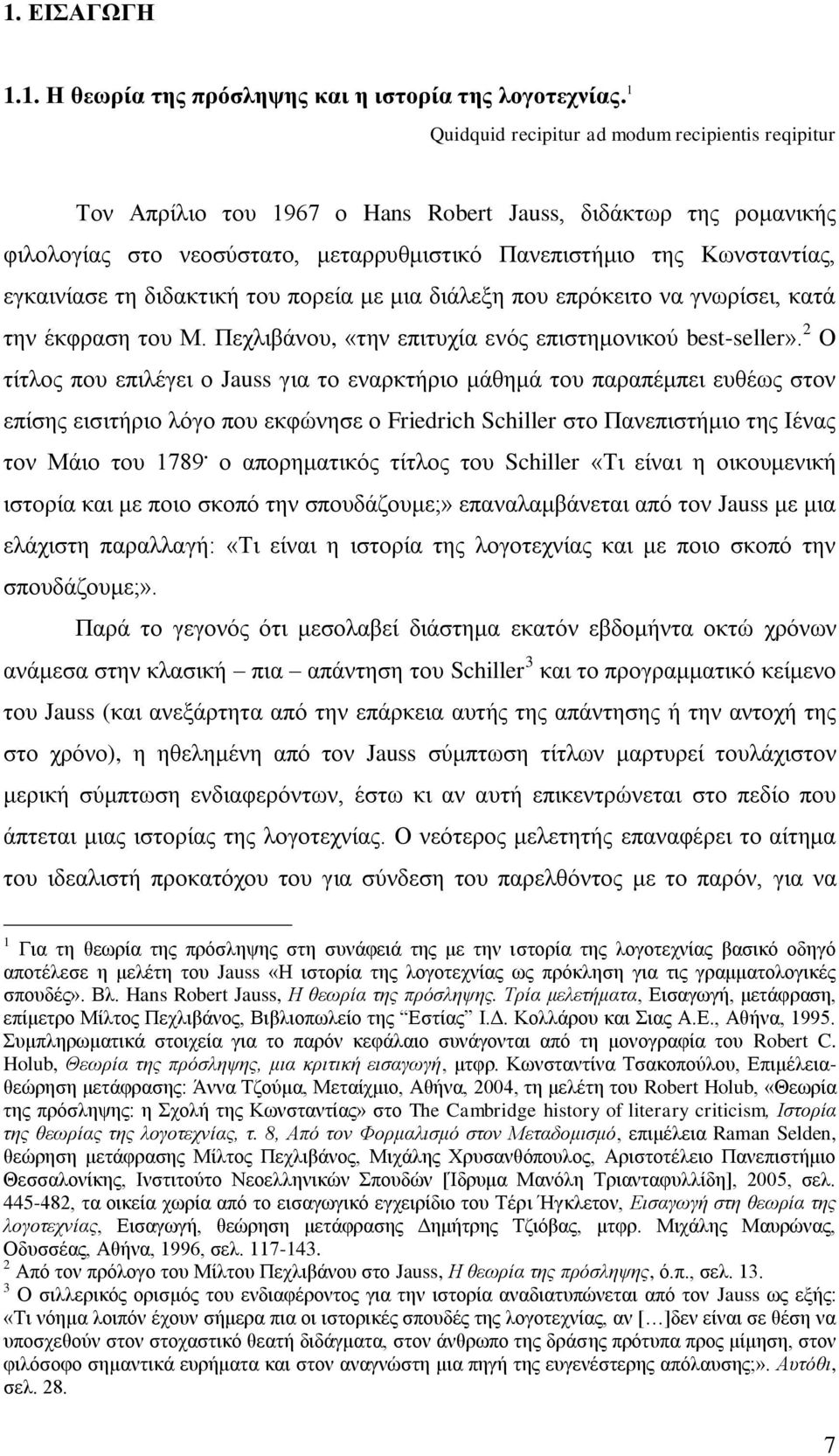 εγκαινίασε τη διδακτική του πορεία με μια διάλεξη που επρόκειτο να γνωρίσει, κατά την έκφραση του Μ. Πεχλιβάνου, «την επιτυχία ενός επιστημονικού best-seller».