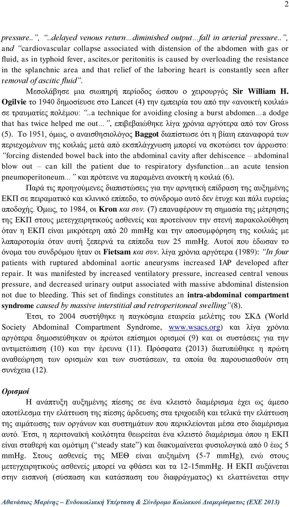 and that relief of the laboring heart is constantly seen after removal of ascitic fluid. Μεσολάβησε μια σιωπηρή περίοδος ώσπου ο χειρουργός Sir William H.