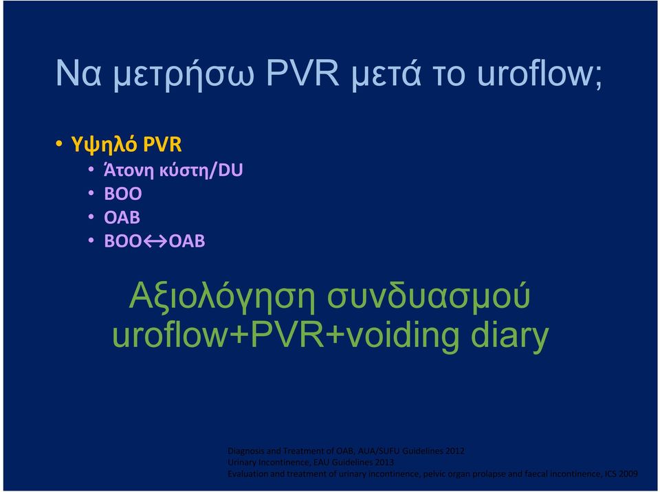 AUA/SUFU Guidelines 2012 Urinary Incontinence, EAU Guidelines 2013 Evaluation and