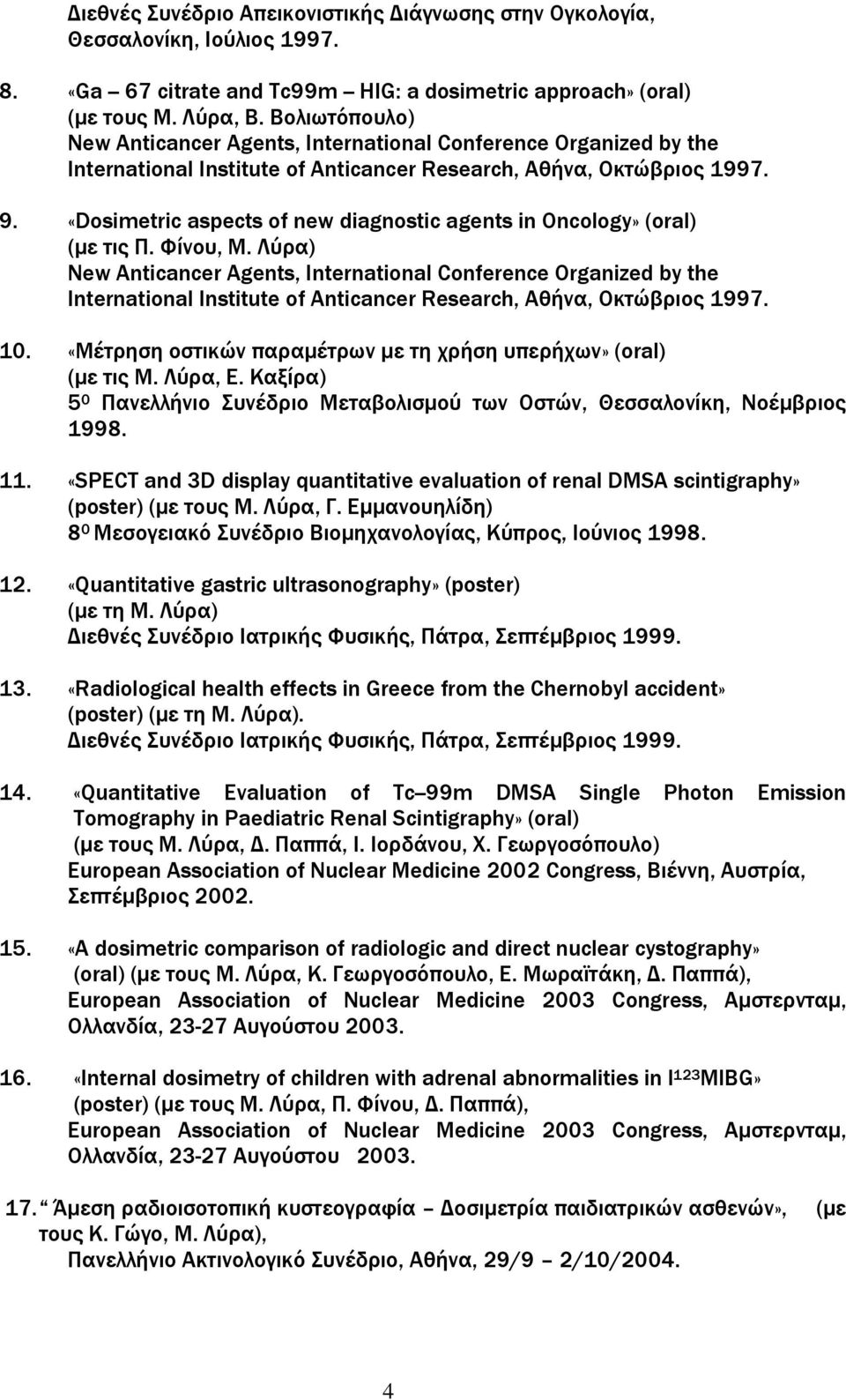 «Dosimetric aspects of new diagnostic agents in Oncology» (oral) (µε τις Π. Φίνου, Μ.