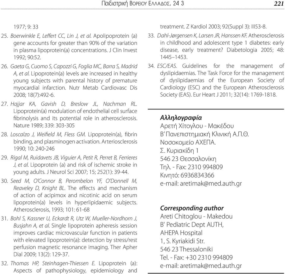 Gaeta G, Cuomo S, Capozzi G, Foglia MC, Barra S, Madrid A, et al. Lipoprotein(a) levels are increased in healthy young subjects with parental history of premature myocardial infarction.