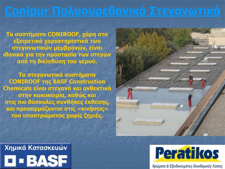 Τα στεγανωτικά συστήματα CONIROOF της BASF Construction Chemicals είναι στεγανά και ανθεκτικά στην