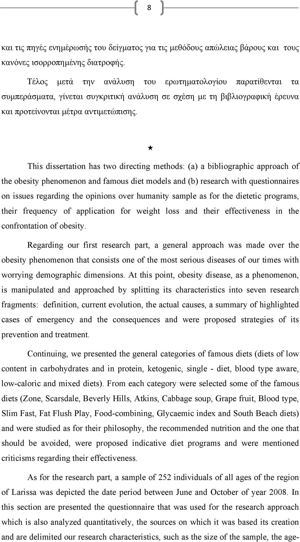 This dissertation has two directing methods: (a) a bibliographic approach of the obesity phenomenon and famous diet models and (b) research with questionnaires on issues regarding the opinions over