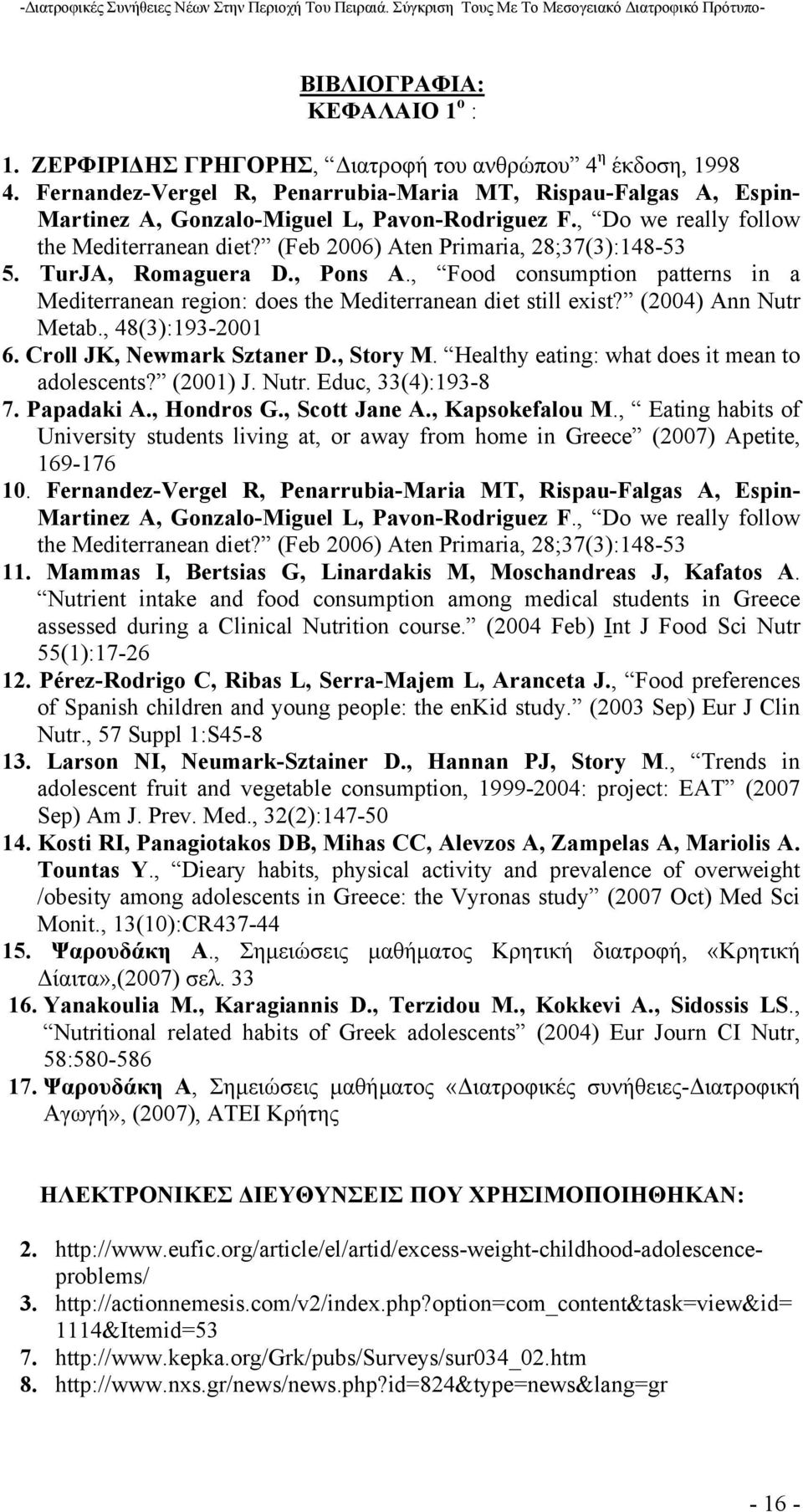 (Feb 06) Aten Primaria, 28;37(3):148-53 5. TurJA, Romaguera D., Pons A., Food consumption patterns in a Mediterranean region: does the Mediterranean diet still exist? (04) Ann Nutr Metab.