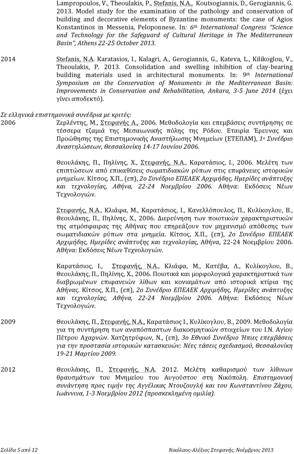 In: 6 th International Congress Science and Technology for the Safeguard of Cultural Heritage in The Mediterranean Basin, Athens 22-25 October 2013. 2014 Stefanis, N.A. Karatasios, I., Kalagri, A.