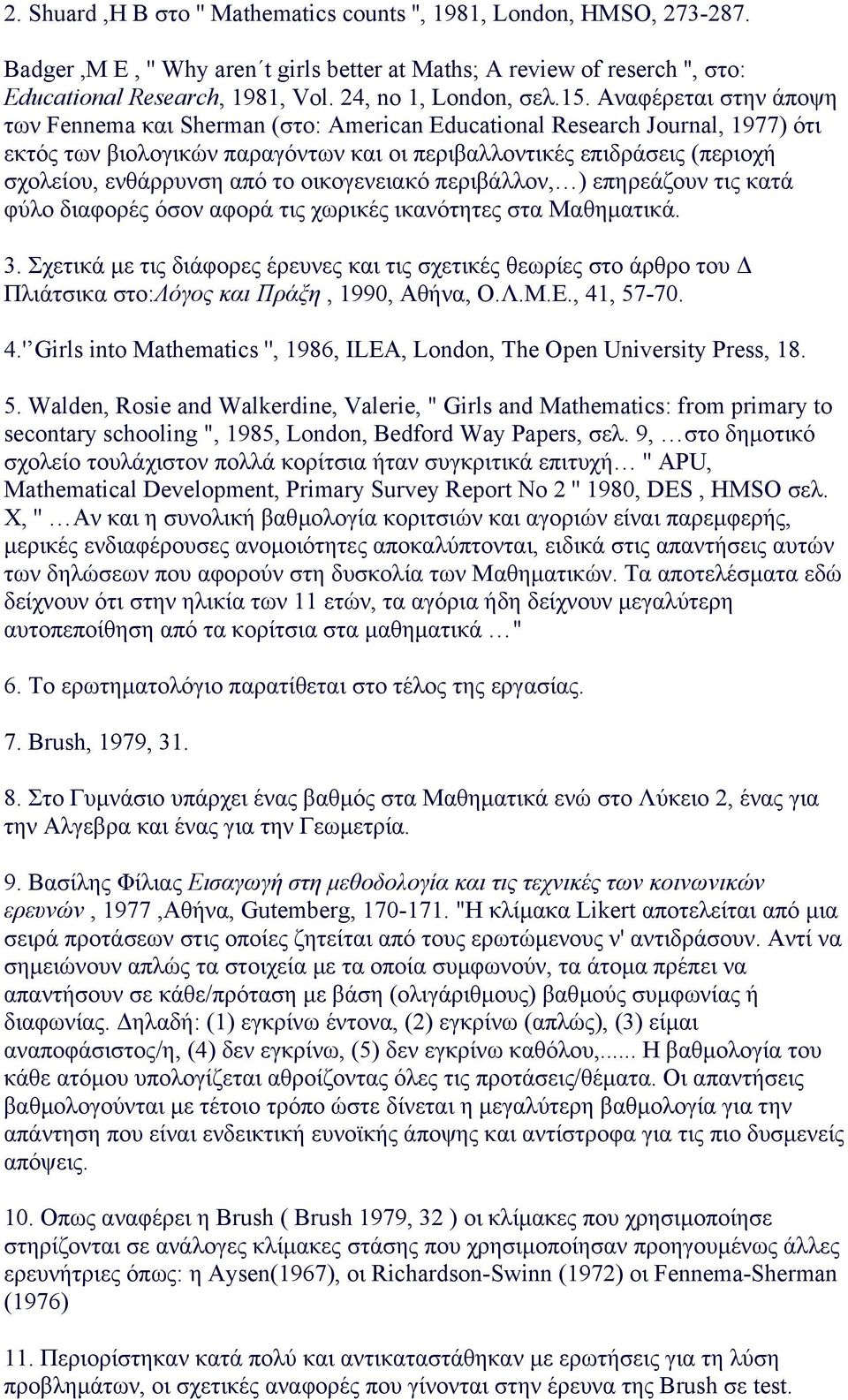 Aναφέρεται στην άποψη των Fennema και Sherman (στο: American Educational Research Journal, 1977) ότι εκτός των βιολογικών παραγόντων και οι περιβαλλοντικές επιδράσεις (περιοχή σχολείου, ενθάρρυνση