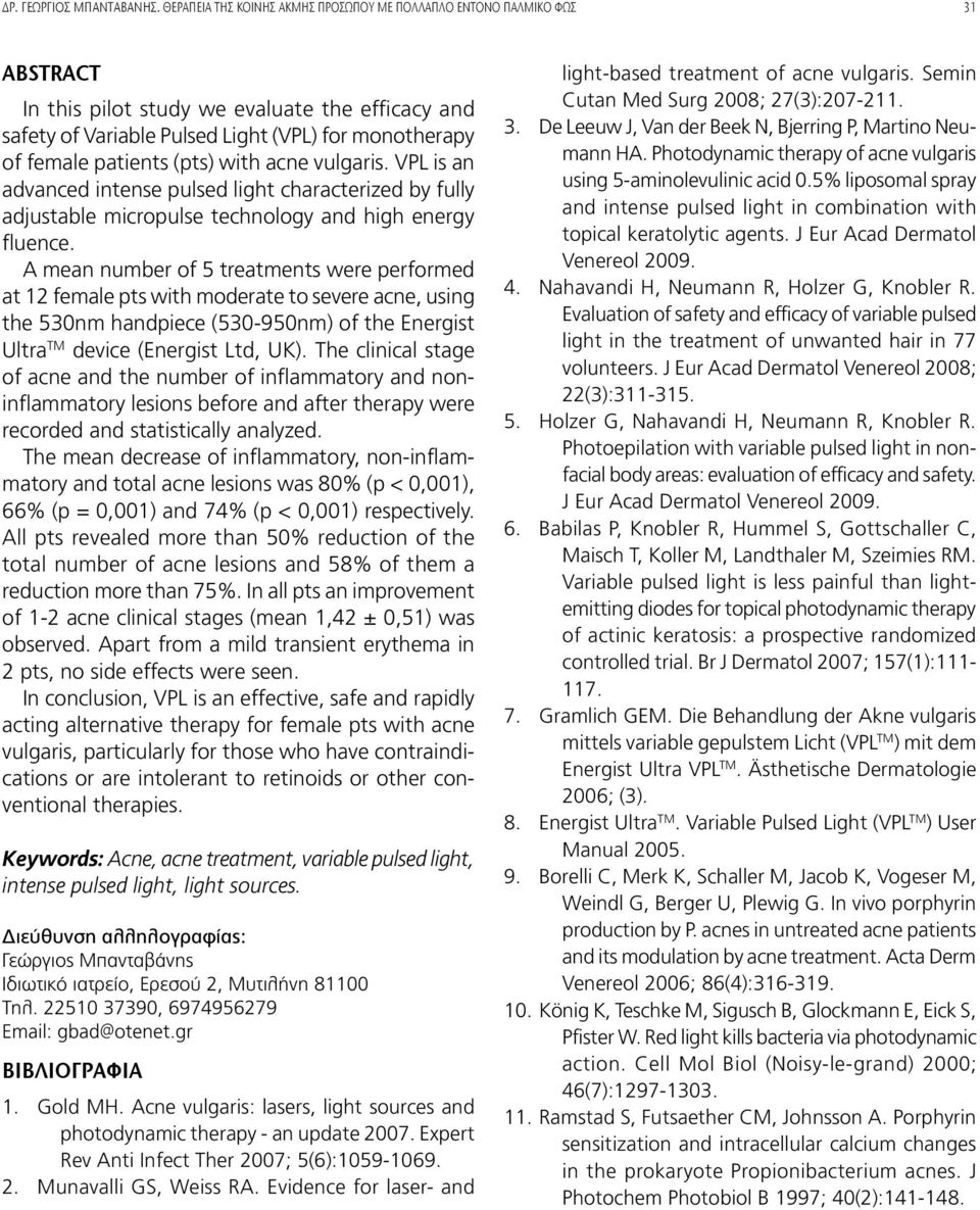 (pts) with acne vulgaris. VPL is an advanced intense pulsed light characterized by fully adjustable micropulse technology and high energy fluence.