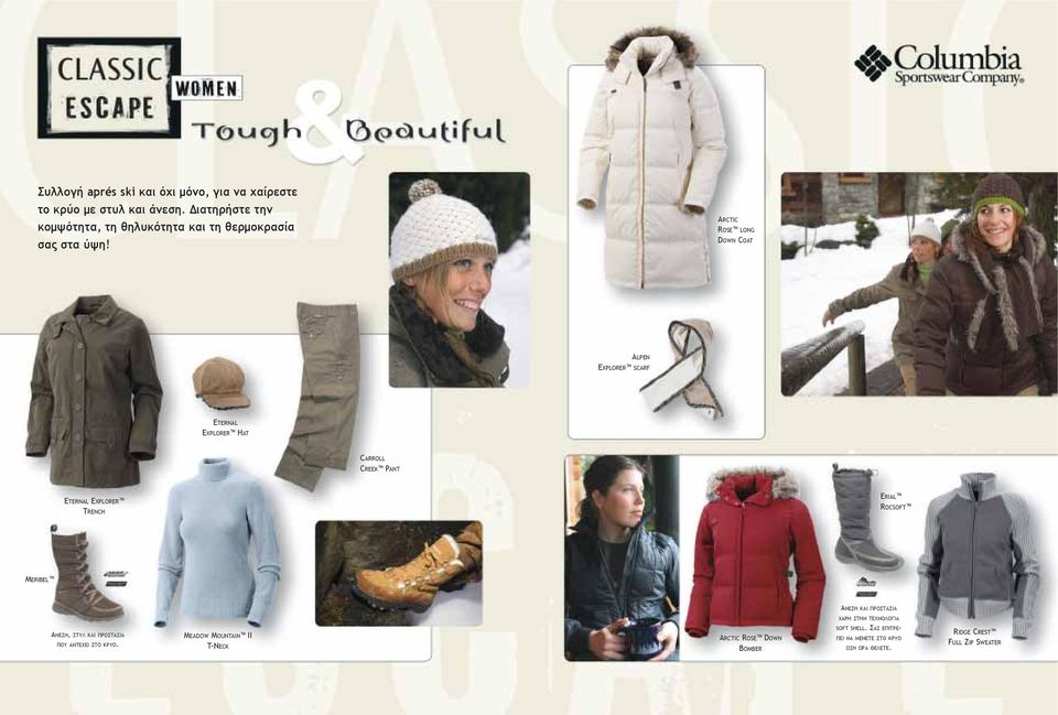 ARCTIC ROSE LONG DOWN COAT ALPEN EXPLORER SCARF ETERNAL EXPLORER HAT CARROLL CREEK PANT ETERNAL EXPLORER TRENCH ERIAL ROCSOFT