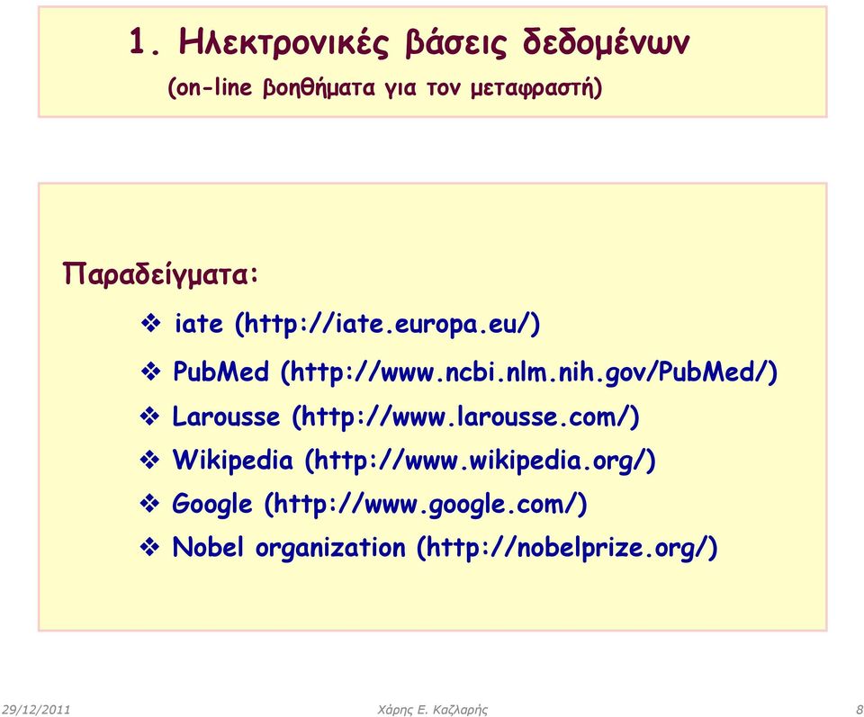 gov/pubmed/) Larousse (http://www.larousse.com/) Wikipedia (http://www.wikipedia.