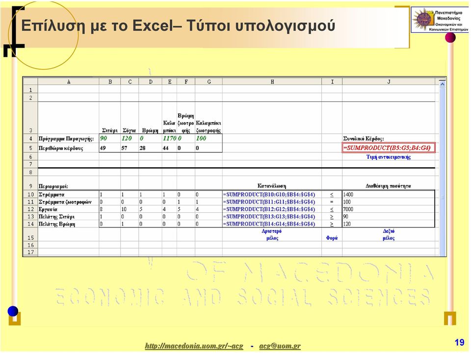 Excel