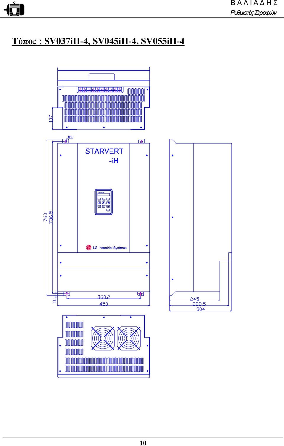 SV045iH-4,