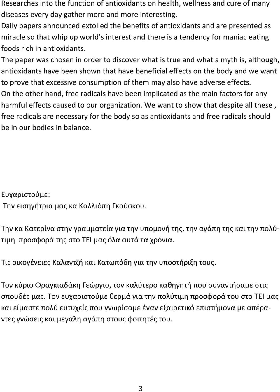 The paper was chosen in order to discover what is true and what a myth is, although, antioxidants have been shown that have beneficial effects on the body and we want to prove that excessive