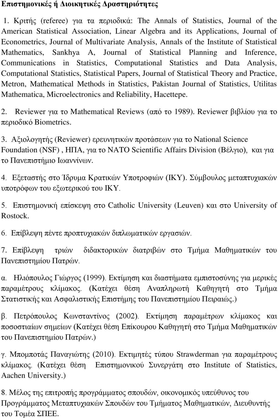 Analysis, Annals of the Institute of Statistical Mathematics, Sankhya A, Journal of Statistical Planning and Inference, Communications in Statistics, Computational Statistics and Data Analysis,