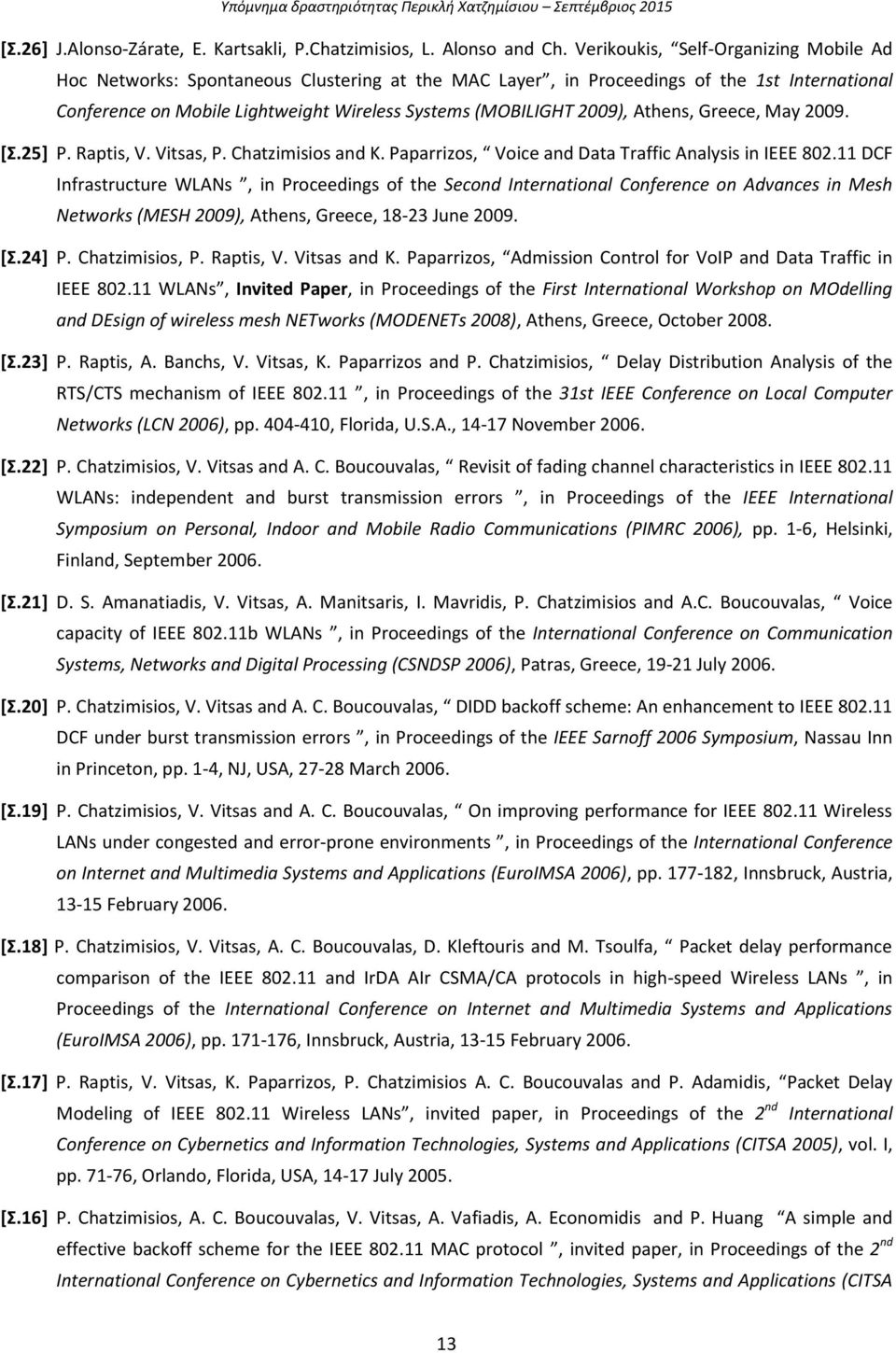 2009), Athens, Greece, May 2009. [Σ.25] P. Raptis, V. Vitsas, P. Chatzimisios and K. Paparrizos, Voice and Data Traffic Analysis in IEEE 802.