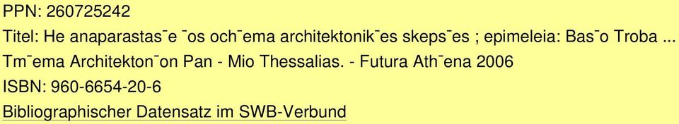 .. Tm ema Architekton on Pan - Mio Thessalias.