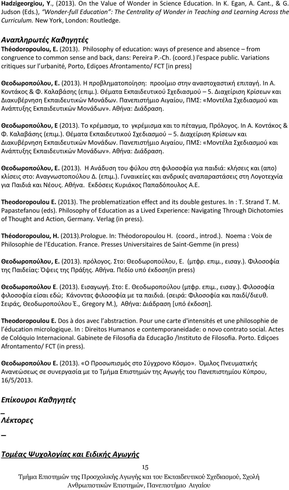 Philosophy of education: ways of presence and absence from congruence to common sense and back, dans: Pereira P.-Ch. (coord.) l'espace public.