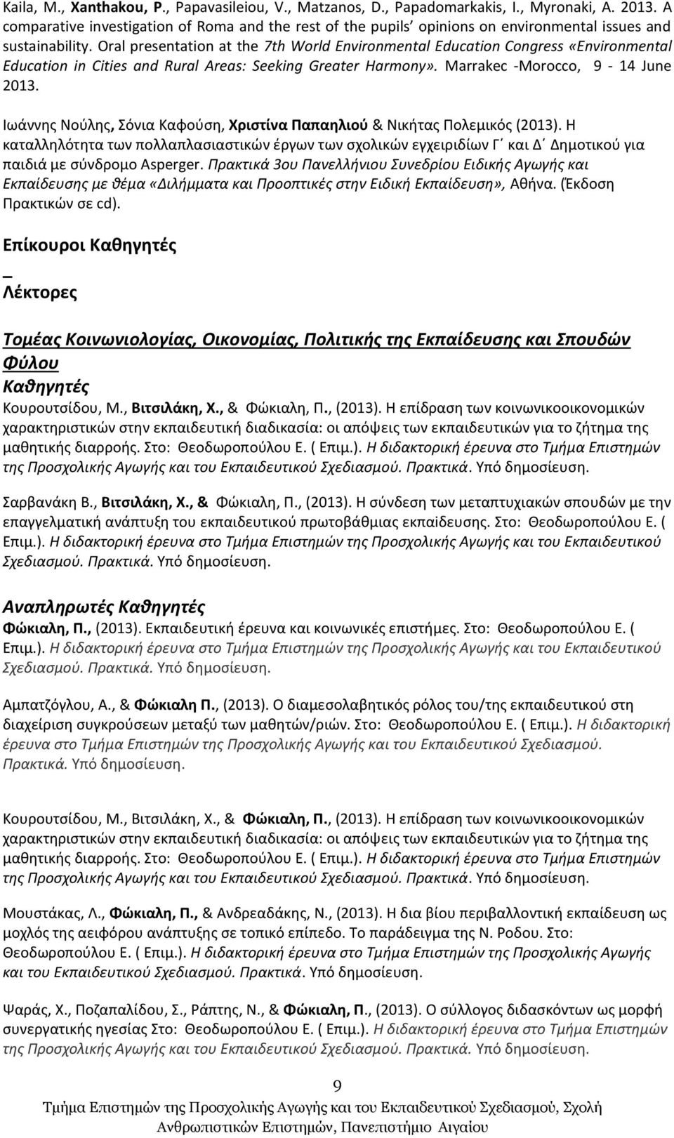 Oral presentation at the 7th World Environmental Education Congress «Environmental Education in Cities and Rural Areas: Seeking Greater Harmony». Marrakec -Morocco, 9-14 June 2013.