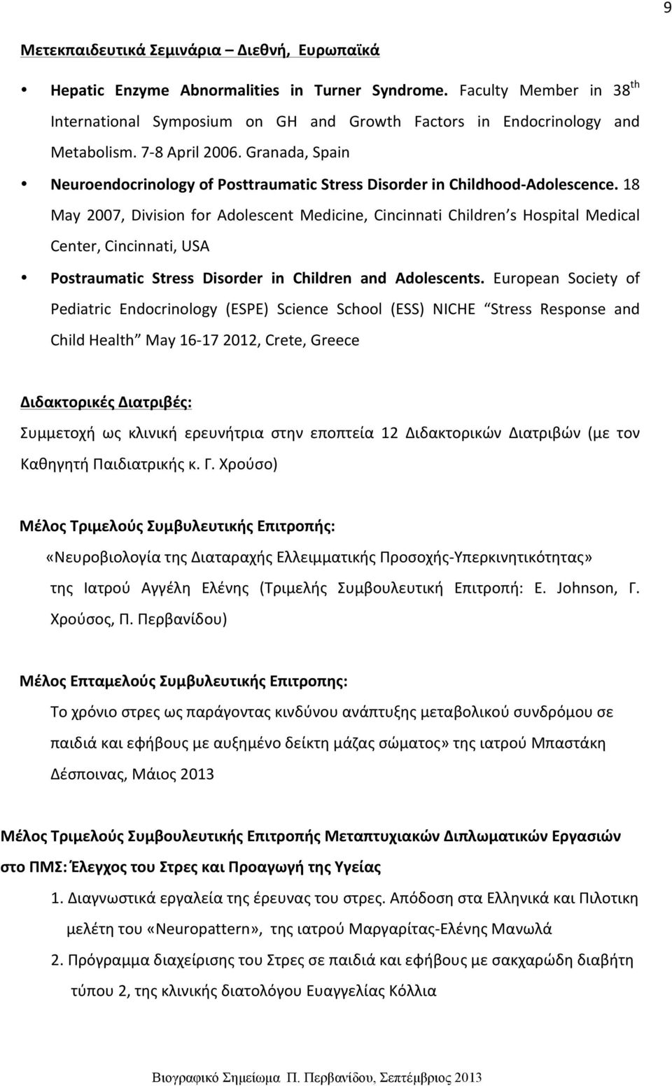 18 May 2007, Division for Adolescent Medicine, Cincinnati Children s Hospital Medical Center, Cincinnati, USA Postraumatic Stress Disorder in Children and Adolescents.