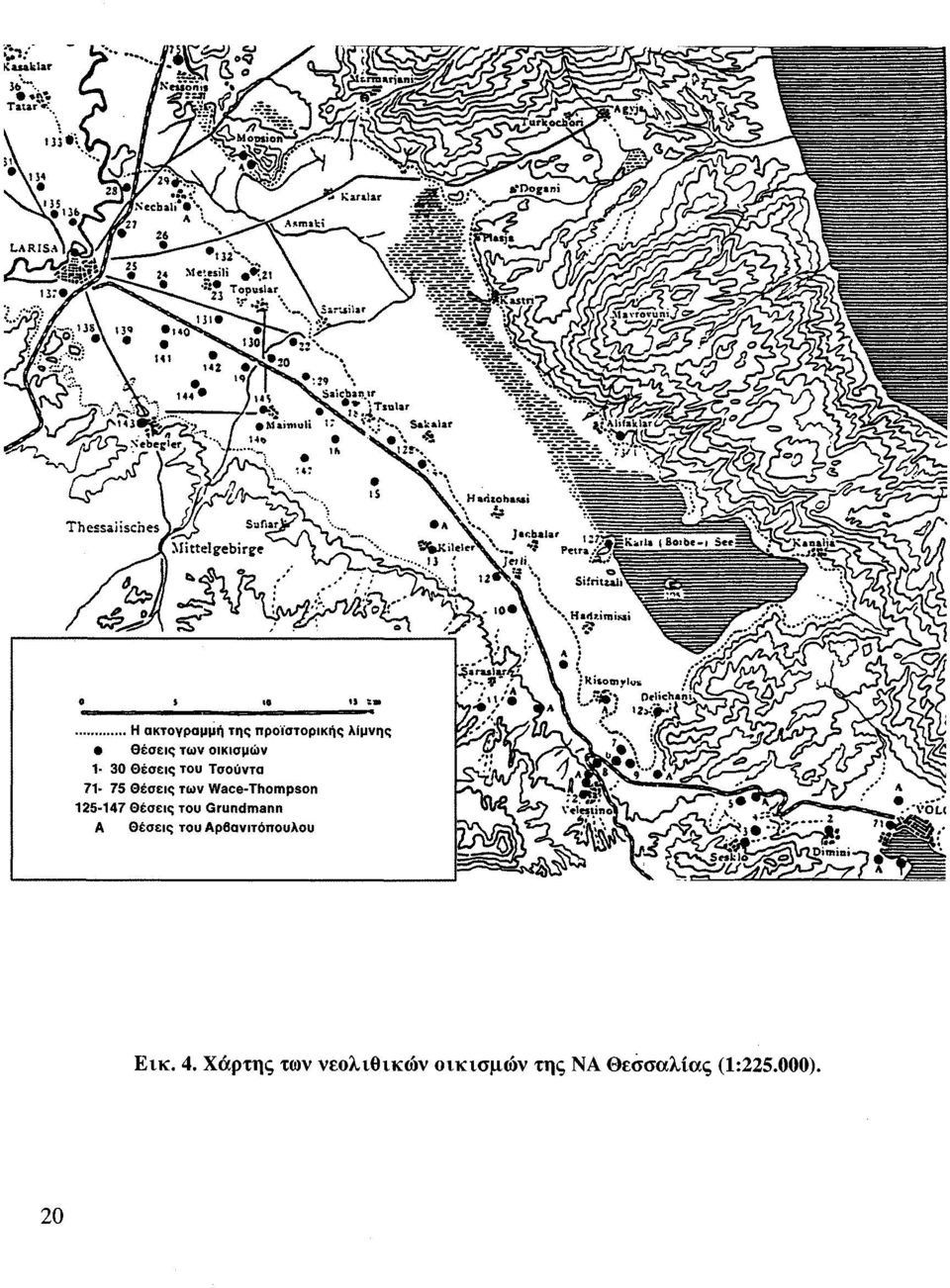 Wace-Thompson 125-147 Θέσεις του Grundmann Α Θέσεις του