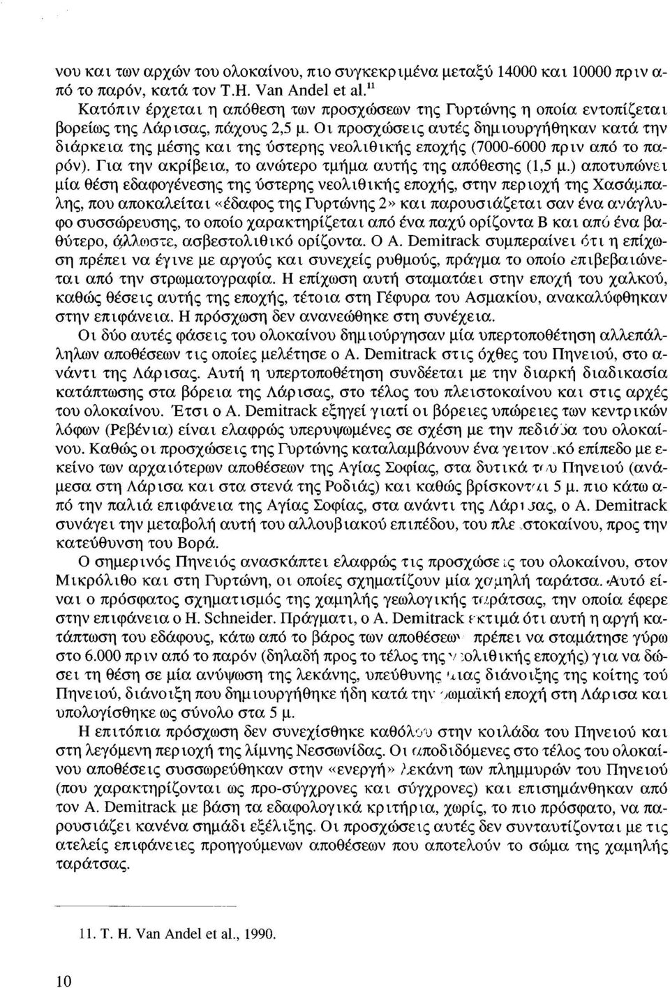 Οι προσχώσεις αυτές δημιουργήθηκαν κατά την διάρκεια της μέσης και της ύστερης νεολιθικής εποχής (7000-6000 πριν από το παρόν). Για την ακρίβεια, το ανώτερο τμήμα αυτής της απόθεσης (1,5 μ.