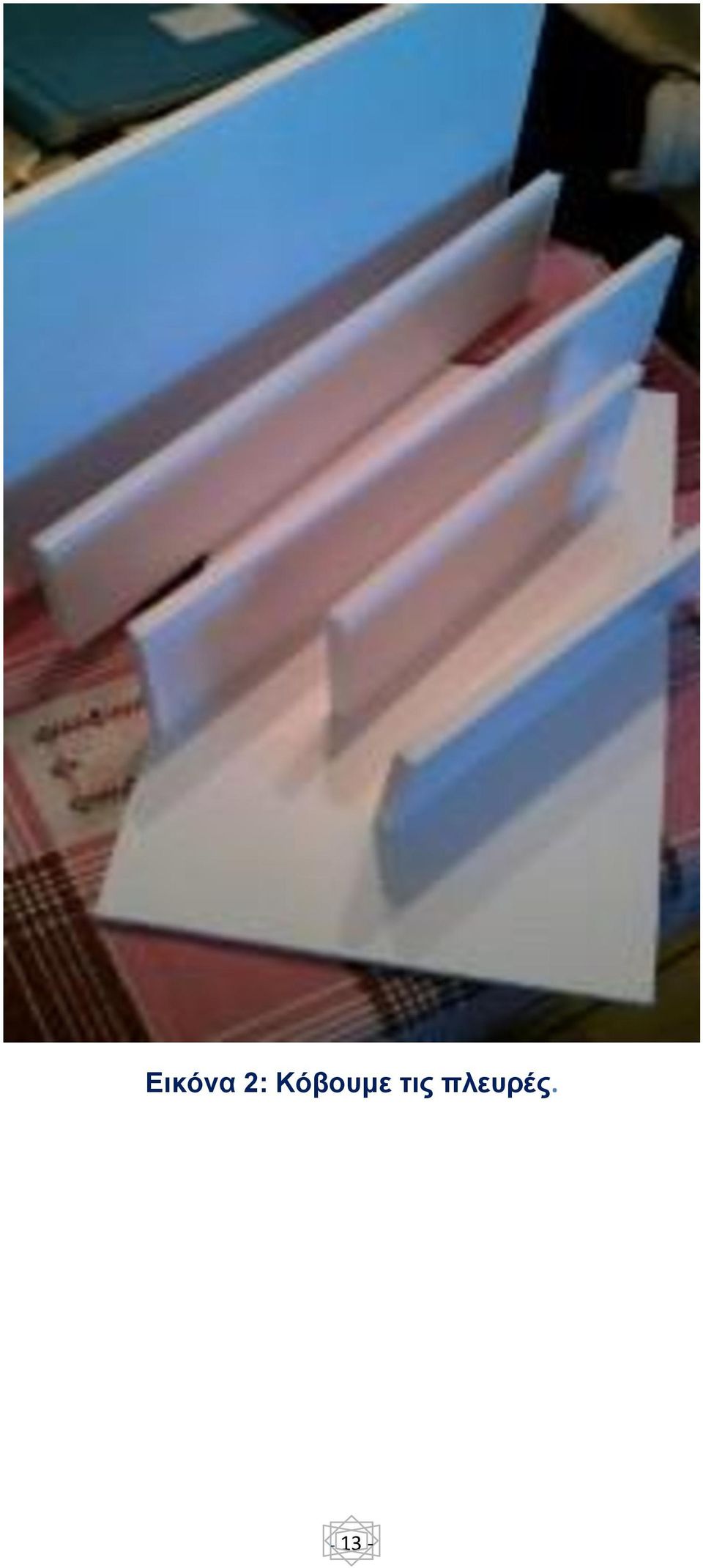 τις