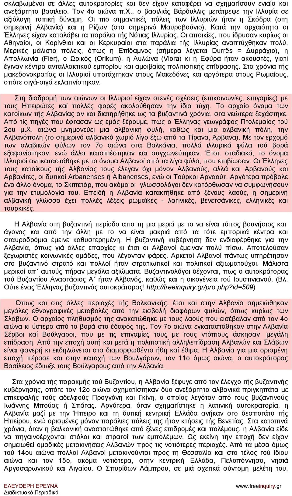 Οι αποικίες, που ίδρυσαν κυρίως οι Αθηναίοι, οι Κορίνθιοι και οι Κερκυραίοι στα παράλια τής Ιλλυρίας αναπτύχθηκαν πολύ.