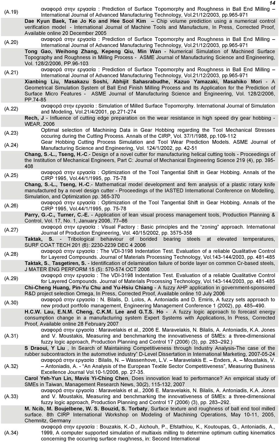 965-971 Dae Kyun Baek, Tae Jo Ko and Hee Sool Kim Chip volume prediction using a numerical control verification model - International Journal of Machine Tools and Manufacture, In Press, Corrected