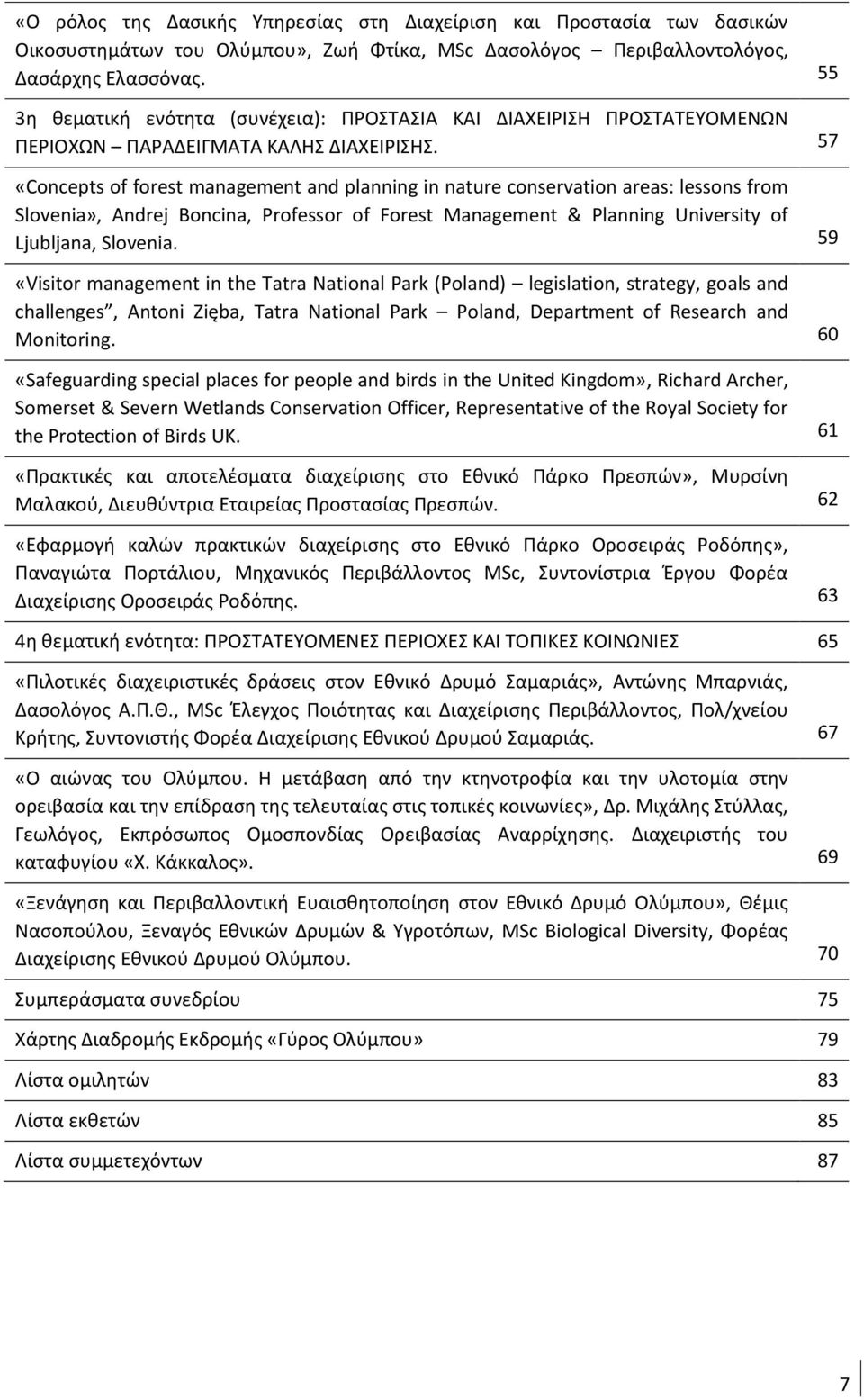 57 «Concepts of forest management and planning in nature conservation areas: lessons from Slovenia», Andrej Boncina, Professor of Forest Management & Planning University of Ljubljana, Slovenia.