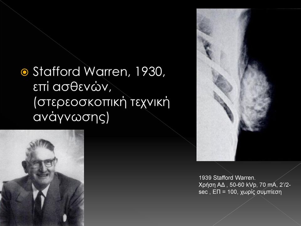 Stafford Warren.