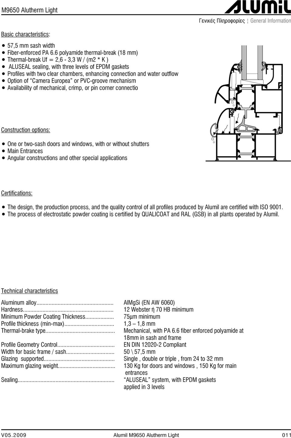 Option of Camera Europea or PVC-groove mechanism Availability of mechanical, crimp, or pin corner connectio Construction options: One or two-sash doors and windows, with or without shutters Main