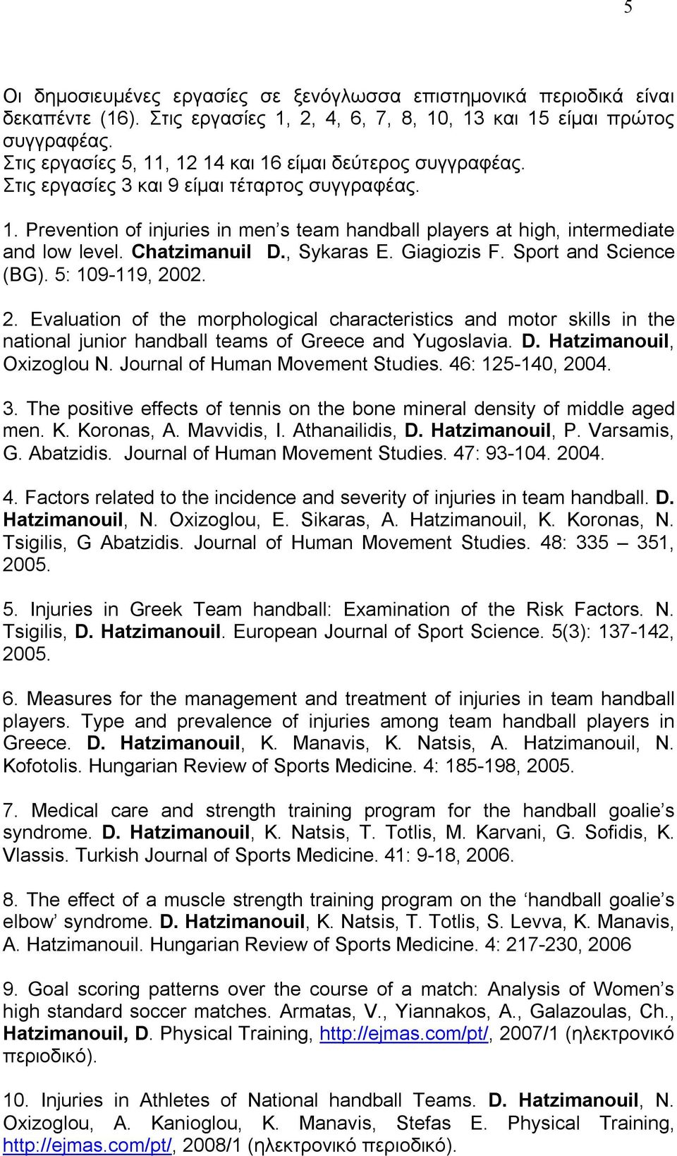 Chatzimanuil D., Sykaras E. Giagiozis F. Sport and Science (BG). 5: 109-119, 20