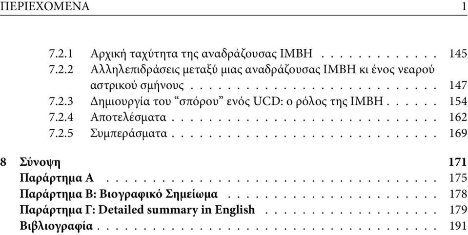 2.5 Συμπεράσματα............................. 169 8 Σύνοψη 171 Παράρτημα Α.................................... 175 Παράρτημα Β: Βιογραφικό Σημείωμα.