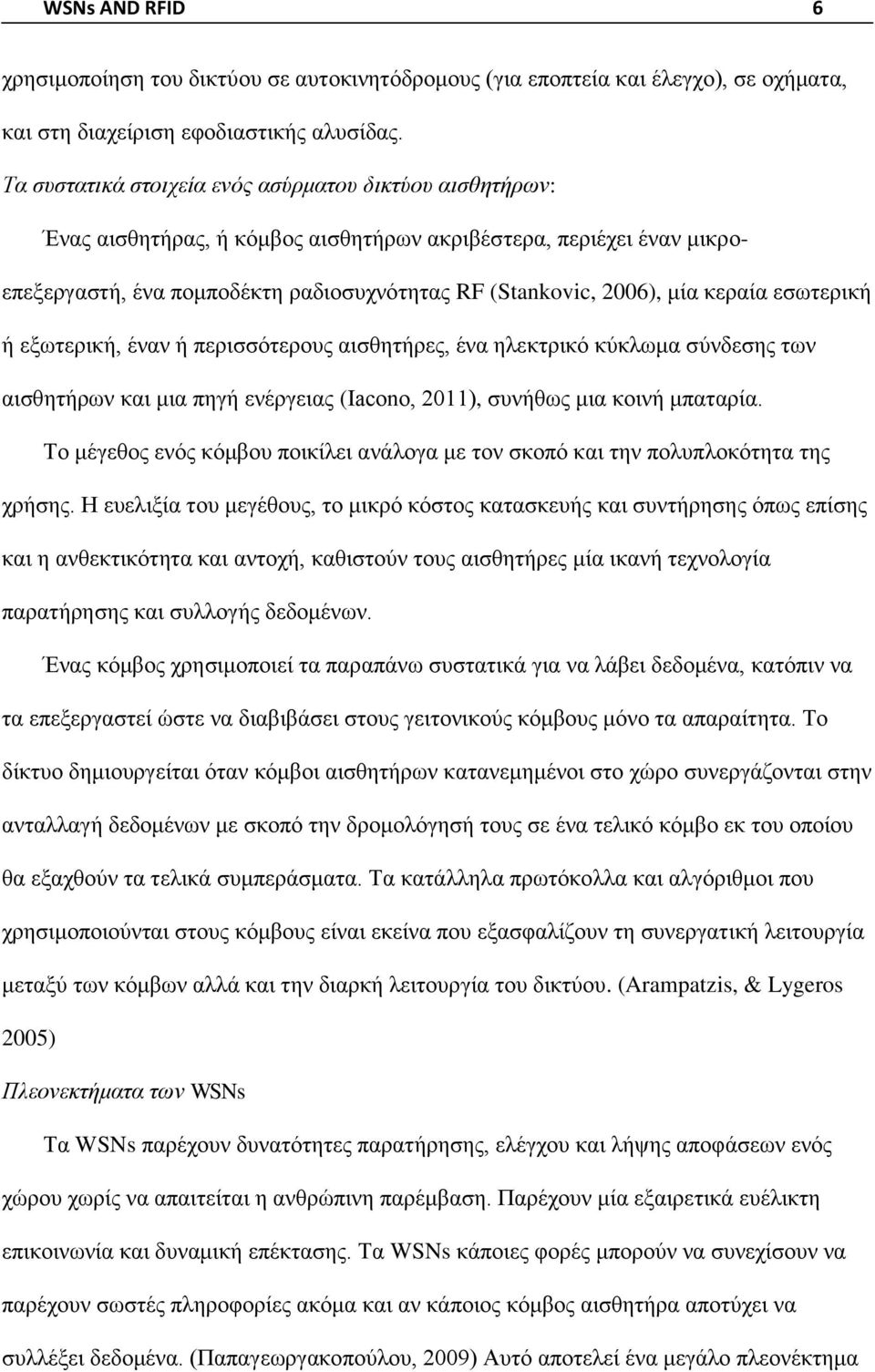 κεραία εσωτερική ή εξωτερική, έναν ή περισσότερους αισθητήρες, ένα ηλεκτρικό κύκλωμα σύνδεσης των αισθητήρων και μια πηγή ενέργειας (Iaconο, 2011), συνήθως μια κοινή μπαταρία.