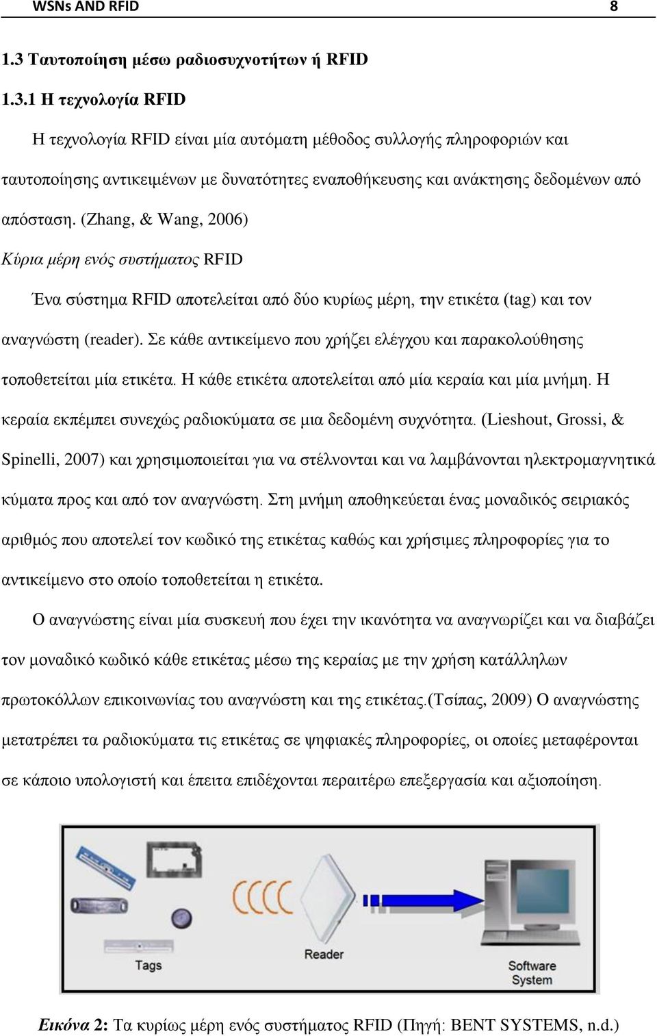 1 Η τεχνολογία RFID Η τεχνολογία RFID είναι μία αυτόματη μέθοδος συλλογής πληροφοριών και ταυτοποίησης αντικειμένων με δυνατότητες εναποθήκευσης και ανάκτησης δεδομένων από απόσταση.