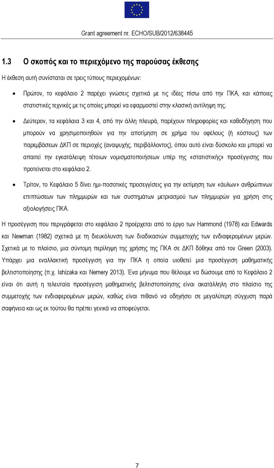 Δεύτερον, τα κεφάλαια 3 και 4, από την άλλη πλευρά, παρέχουν πληροφορίες και καθοδήγηση που μπορούν να χρησιμοποιηθούν για την αποτίμηση σε χρήμα του οφέλους (ή κόστους) των παρεμβάσεων ΔΚΠ σε