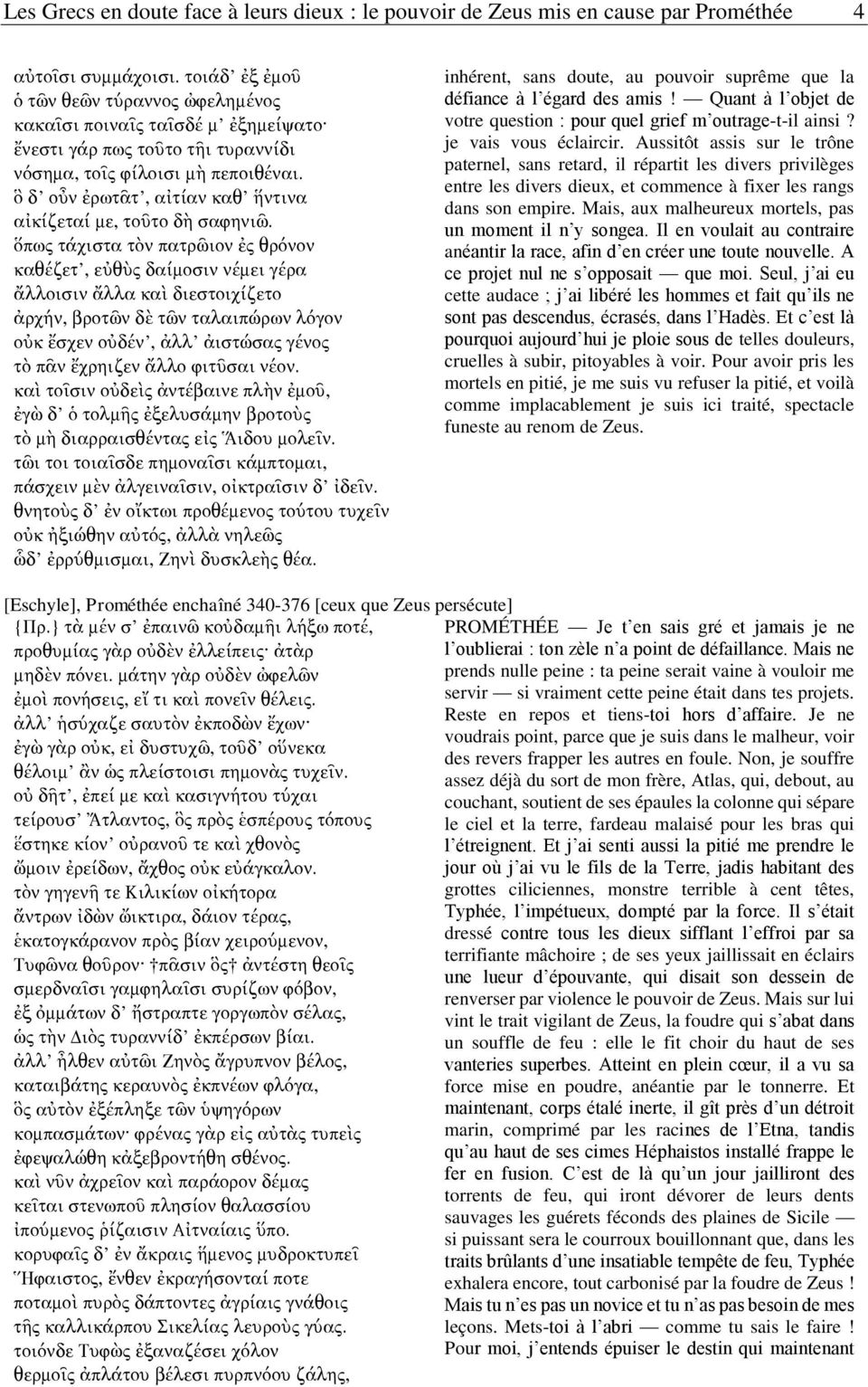 ὃ δ οὖν ἐρωτᾶτ, αἰτίαν καθ ἥντινα αἰκίζεταί με, τοῦτο δὴ σαφηνιῶ.