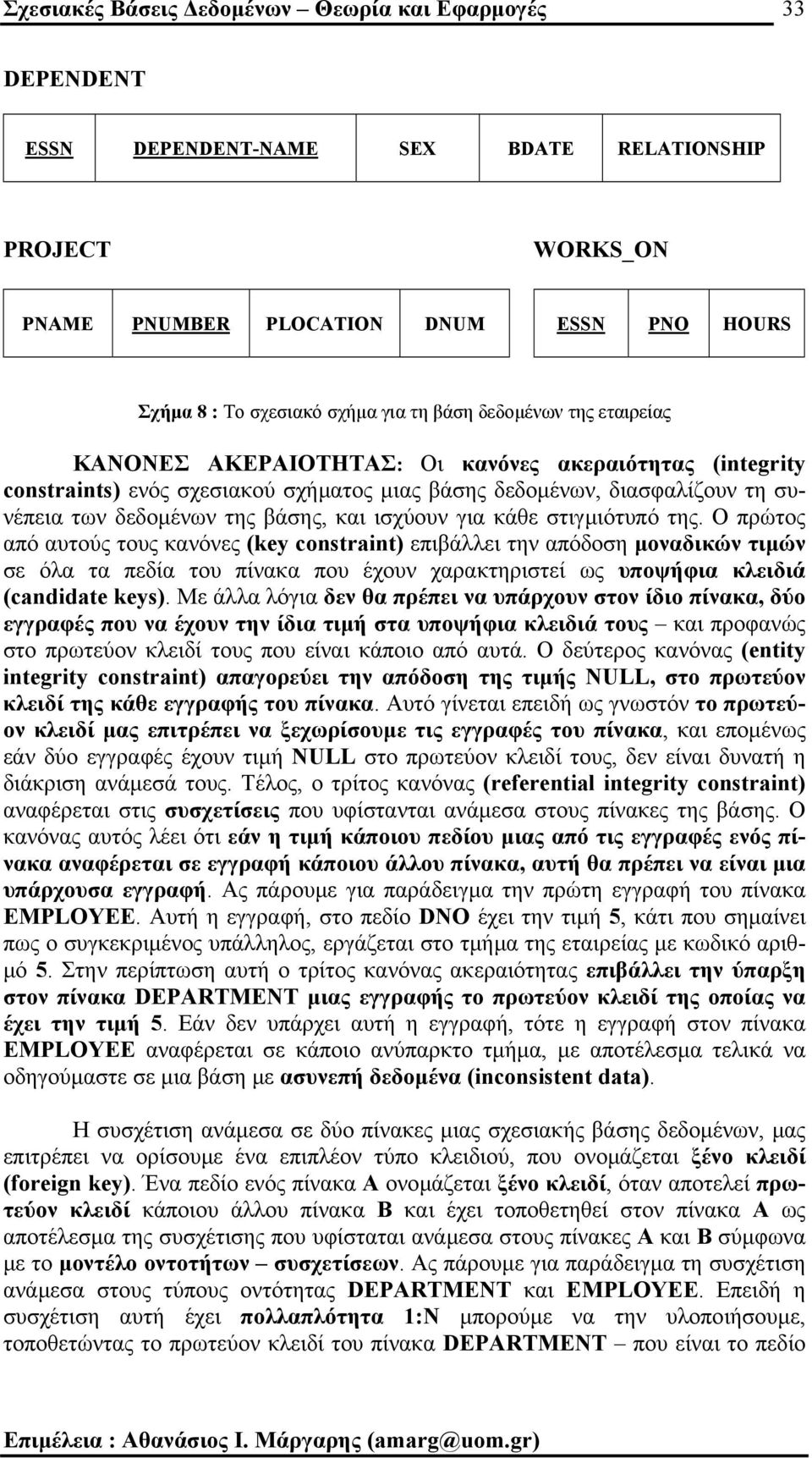 ισχύουν για κάθε στιγµιότυπό της.