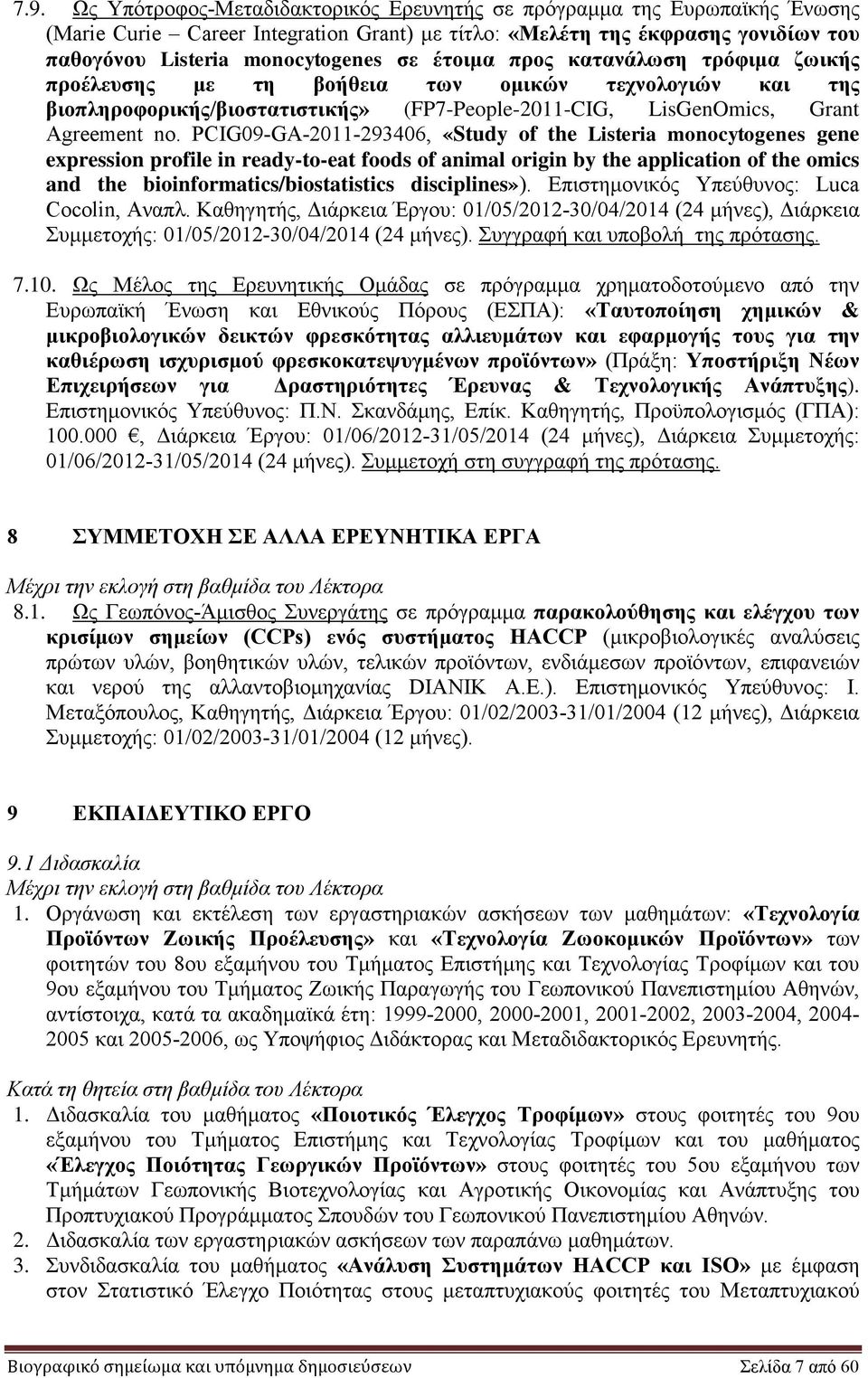 PCIG09-GA-2011-293406, «Study of the Listeria monocytogenes gene expression profile in ready-to-eat foods of animal origin by the application of the omics and the bioinformatics/biostatistics