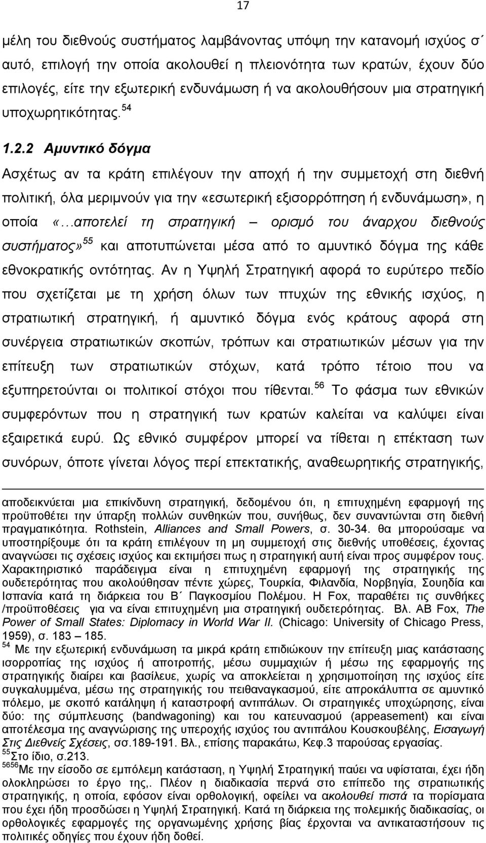 2 Αμυντικό δόγμα Ασχέτως αν τα κράτη επιλέγουν την αποχή ή την συμμετοχή στη διεθνή πολιτική, όλα μεριμνούν για την «εσωτερική εξισορρόπηση ή ενδυνάμωση», η οποία «αποτελεί τη στρατηγική ορισμό του