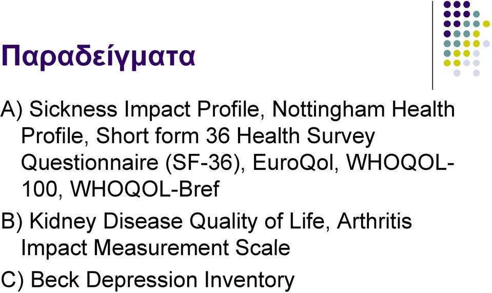 EuroQol, WHOQOL- 100, WHOQOL-Bref Β) Kidney Disease Quality of