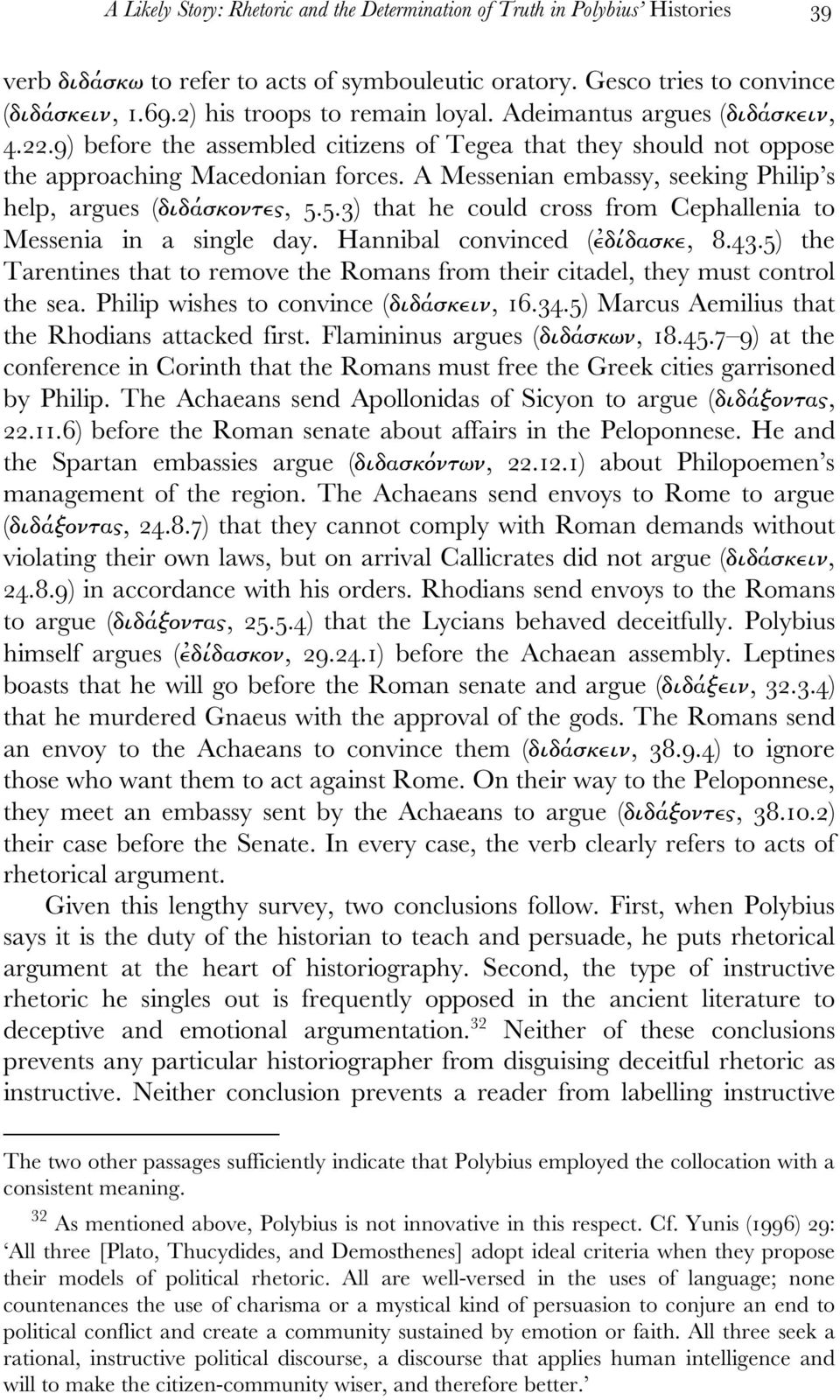 A Messenian embassy, seeking Philip s help, argues (διδάσκοντες, 5.5.3) that he could cross from Cephallenia to Messenia in a single day. Hannibal convinced (ἐδίδασκε, 8.43.