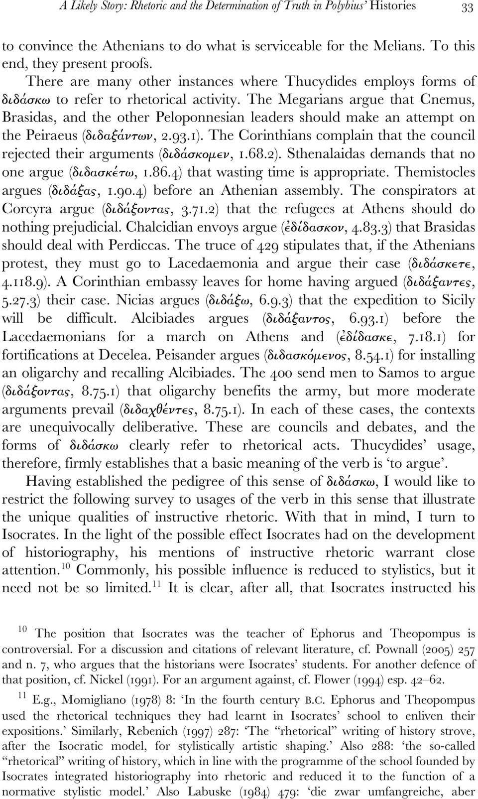 The Megarians argue that Cnemus, Brasidas, and the other Peloponnesian leaders should make an attempt on the Peiraeus (διδαξάντων, 2.93.1).