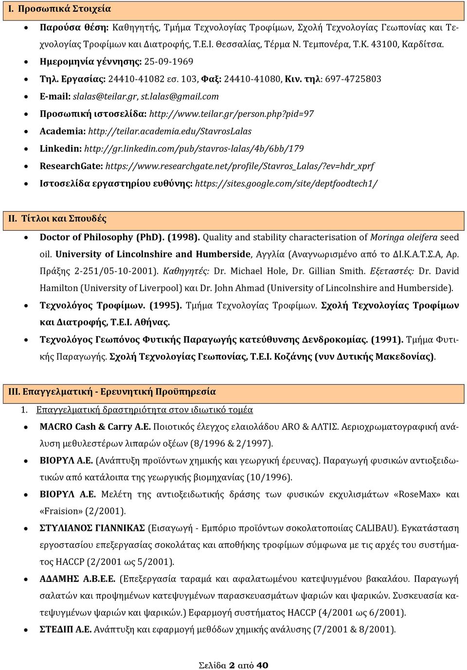 php?pid=97 Academia: http://teilar.academia.edu/stavrslalas Linkedin: http://gr.linkedin.cm/pub/stavrs-lalas/4b/6bb/179 ResearchGate: https://www.researchgate.net/prfile/stavrs_lalas/?