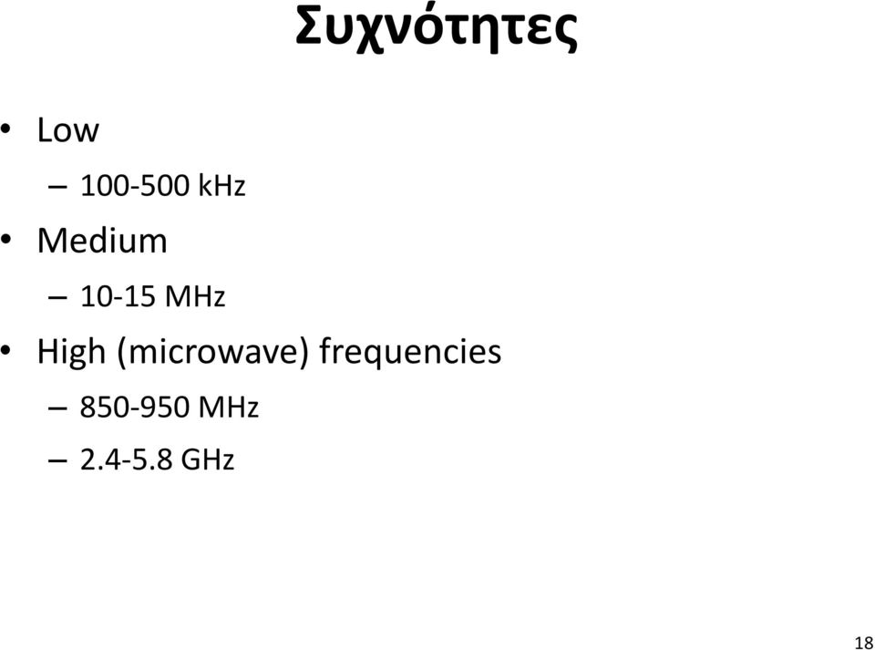 High (microwave)