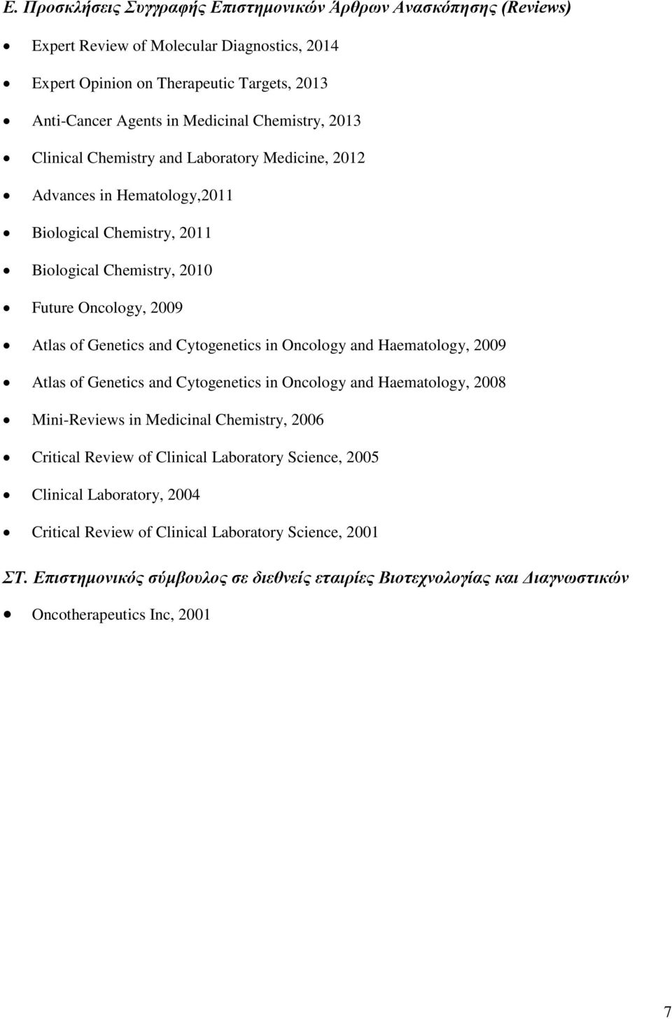 Cytogenetics in Oncology and Haematology, 2009 Atlas of Genetics and Cytogenetics in Oncology and Haematology, 2008 Mini-Reviews in Medicinal Chemistry, 2006 Critical Review of Clinical