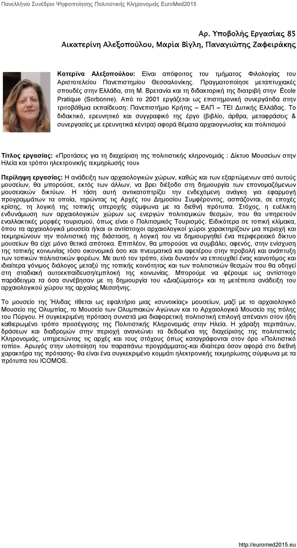 Από το 2001 εργάζεται ως επιστημονική συνεργάτιδα στην τριτοβάθμια εκπαίδευση: Πανεπιστήμιο Κρήτης ΕΑΠ ΤΕΙ Δυτικής Ελλάδας.