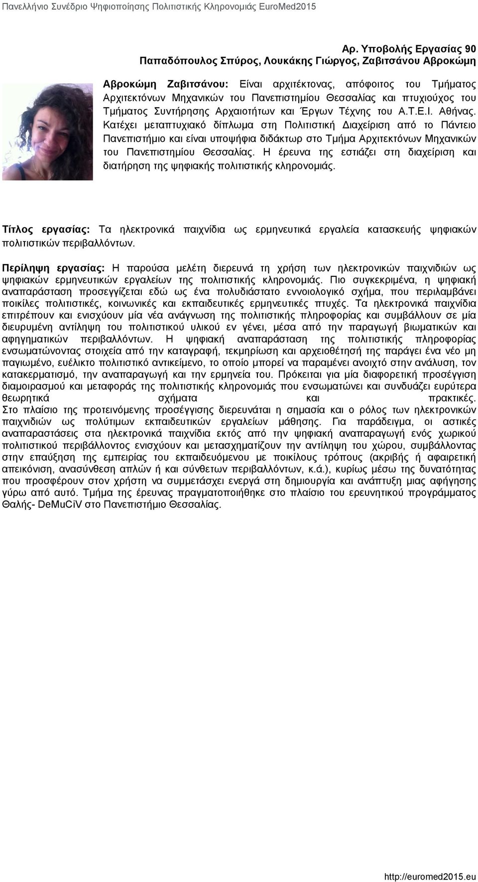 Κατέχει μεταπτυχιακό δίπλωμα στη Πολιτιστική Διαχείριση από το Πάντειο Πανεπιστήμιο και είναι υποψήφια διδάκτωρ στο Τμήμα Αρχιτεκτόνων Μηχανικών του Πανεπιστημίου Θεσσαλίας.