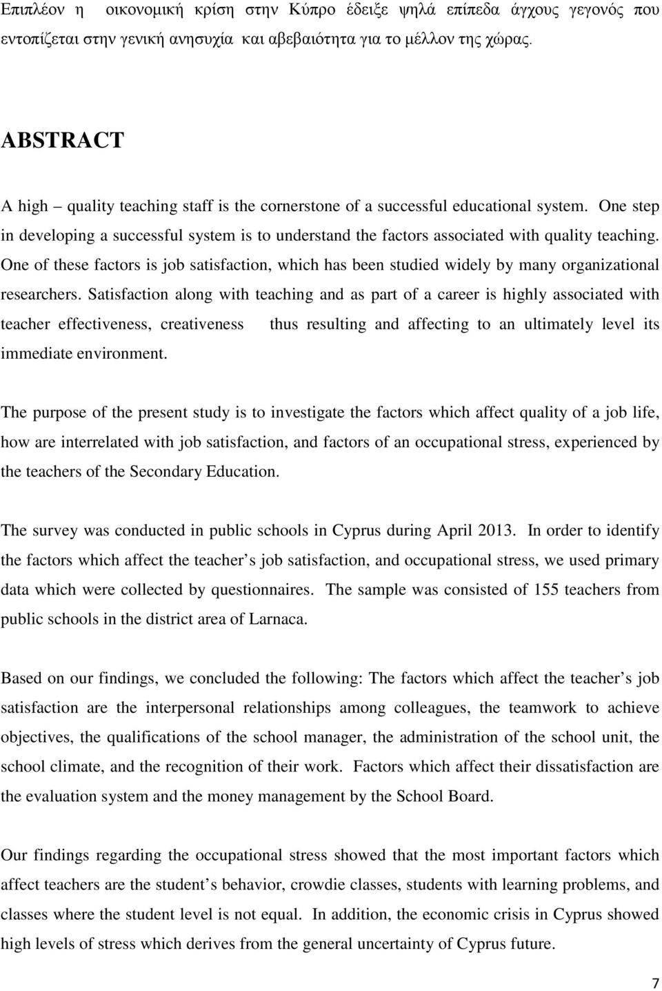 One of these factors is job satisfaction, which has been studied widely by many organizational researchers.