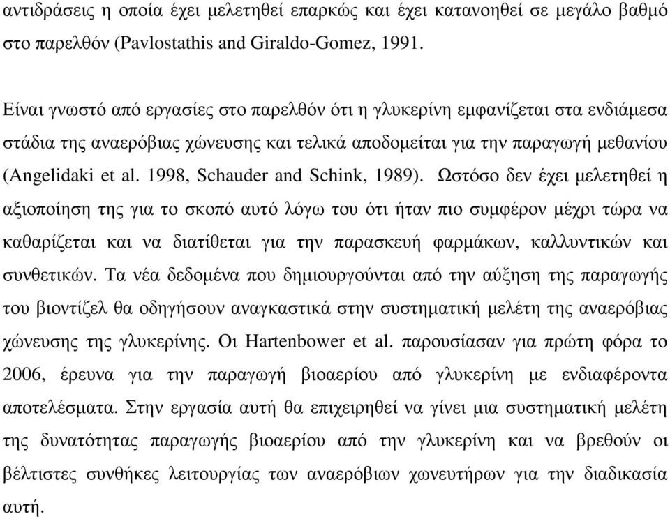 1998, Schauder and Schink, 1989).